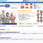 スクリーンショット 2015-01-23 18.00.15