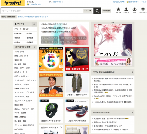 スクリーンショット 2015-03-10 11.29.13