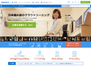 スクリーンショット 2015-03-10 11.35.18