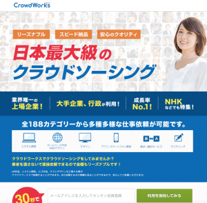 スクリーンショット 2015-03-10 11.38.07