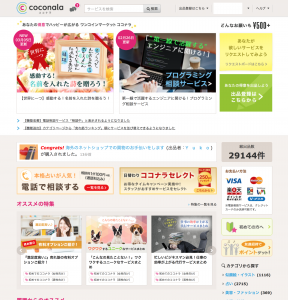 スクリーンショット 2015-03-10 12.53.12